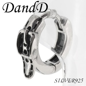 【D and D】ベルト シルバーピアス (1P 片耳用)シルバー925 silver メンズ 男性用 ピアス 片耳 ブランド