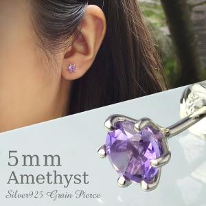 かっこいい ピアス 女性の通販 Au Pay マーケット