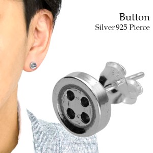 シンプル ボタン シルバーピアス 1P 片耳用 シルバー925 メンズ 男性用 レディース 女性用 ピアス スタッズ 釦 おもしろ 個性的 スタッド