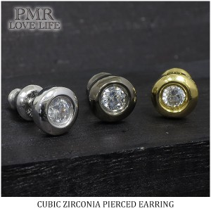 【PMR】ジルコニアカラーコーティングシルバーピアス(1P片耳)シルバー925 メンズ 男性用 レディース 女性用 ピアス 片耳 ブランド