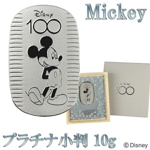 【在庫限り！生産終了】ディズニー 100周年 限定 ミッキー プラチナ小判 10g ディズニー100 Disney100 ミッキーマウス 小判 Pt999 プラチ