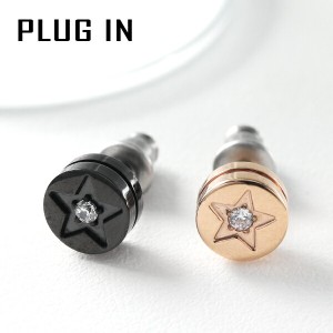 PLUG IN ステンレス スター 星 ペアピアス 1P 片耳用 ペアアクセサリー おそろい お揃い サージカルステンレス ピアス スタッドピアス