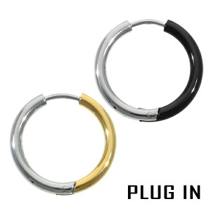 PLUG IN 選べる2カラー ステンレス ツートンカラー 20mm フープピアス 1P 片耳用 サージカルステンレス リングピアス ピアス ステンレス