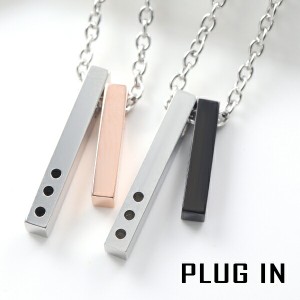 PLUG IN ステンレス ツートンカラー ダブル スティック バー ペアネックレス ペアペンダント ペアアクセサリー おそろい お揃い サージカ