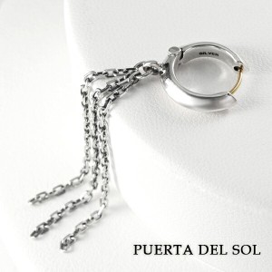 PUERTA DEL SOL 揺れる チェーン フープピアス 1P 片耳用 シルバーアクセサリー ピアス シルバー950 18金ポスト K18 18金 シンプル きれ