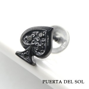 PUERTA DEL SOL ブラック ダイヤモンド スペード ピアス 1P 片耳用 シルバーアクセサリー シルバー950 ブラックダイヤモンド 天然ダイヤ