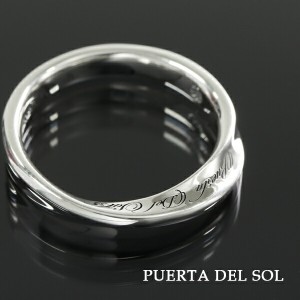 PUERTA DEL SOL メビウスの輪 リング 5〜21号 指輪 シルバーアクセサリー シルバー950 ねじり 曲線 永遠 リボン シルバーリング きれい 