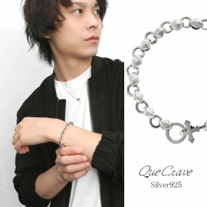 Que Crave チェーンブレスレット シルバー925 シルバーアクセサリー シルバーブレスレット クロス 十字架 太め 存在感 ハード ワイルド 