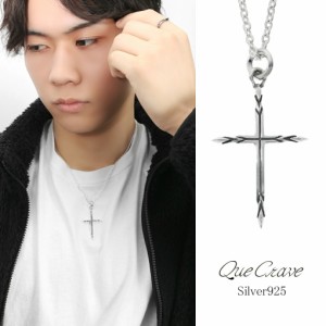 Que Crave クロス 十字架 ペンダントトップ ネックレス ペンダント シルバー925 シルバーアクセサリー シンプル さりげない 大人 スマー