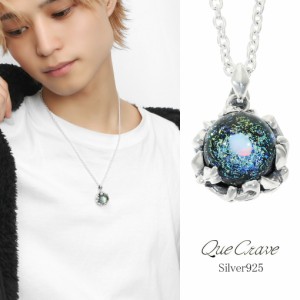 Que Crave パイレックスガラス ペンダントトップ ネックレス ペンダント シルバー925 ガラス 硝子 シルバーアクセサリー 宇宙 銀河 星空 