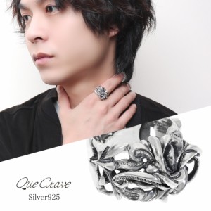 Que Crave アラベスク ボリューム リング 指輪 11〜29号 シルバー925 シルバーリング シルバーアクセサリー 唐草 植物 透かし 綺麗 ゴシ