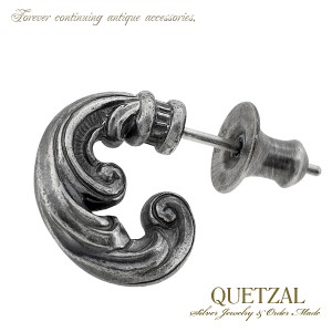 【Quetzal】スクロールシルバーピアス(1P片耳)シルバー925 メンズ 男性用 ピアス 片耳 ブランド