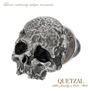 【Quetzal】ヴァニタスシルバーピアス(1P片耳)シルバー925 メンズ 男性用 ピアス 片耳 ブランド