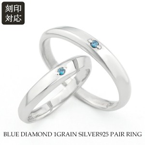 天然 ブルー ダイヤモンド 指輪の通販｜au PAY マーケット