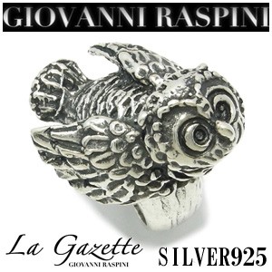 送料無料 Giovanni Raspini 滑空する梟 ふくろう シルバーリング 17 21号 フクロウ メンズリングの通販はau Pay マーケット 新宿銀の蔵 シルバーアクセサリーと天然石のお店