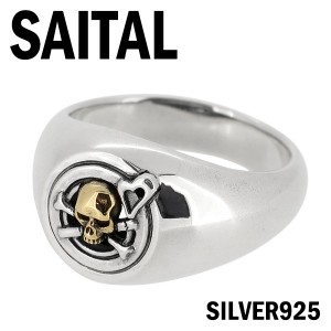 【SAITAL】スモーキングスカルシルバーリング9〜25号/送料無料 シルバー925 シルバーリング メンズ シルバー 指輪 ブランド 大きいサイズ
