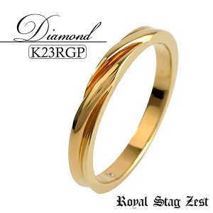 K23 ロイヤルゴールドプレーティング ダイヤモンド ウェーブライン シルバーリング(7号〜21号) Royal Stag ZEST リング 指輪 23金