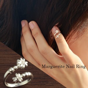 マーガレット ネイルリング フリーサイズ 調節可能 シルバー925 リング 指輪 ピンキーリング ミディリング ファランジリング 爪 ネイル