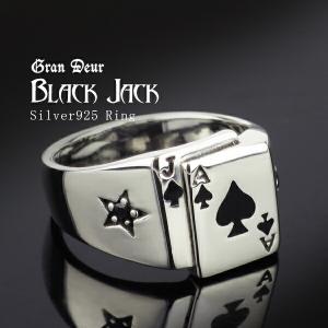 ピンキーリング メンズ ブランドの通販 Au Pay マーケット