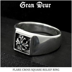 GRAN DEUR フレアクロス ブルーダイヤモンド シルバーリング 17〜21号/シルバー925 シルバーリング メンズ シルバー 指輪 ブランド