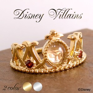 【Disney Villains ディズニーヴィランズ】白雪姫 【クイーン】クォーツ ガーネット シルバーリング(7〜13号) 指輪 グッズ