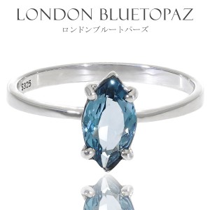 ロンドンブルートパーズ シルバー ソリティアリング 9.5 11.5号 リング 指輪 11月 誕生石 ブルートパーズ トパーズ 天然石  ブルー 青