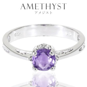 アメジスト 指輪 プラチナの通販|au PAY マーケット