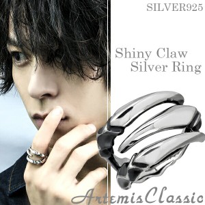 【アルテミスクラシック】シャイニークローリング/シルバー925 シルバーリング メンズ 指輪 ブランド