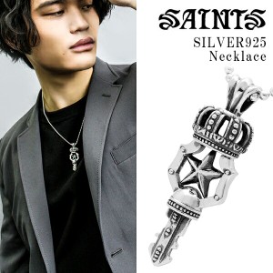 SAINTS セインツ クラウン キー シルバーネックレス チェーン付き メンズ シルバー ネックレス ペンダント シルバー925 シルバーアクセ 