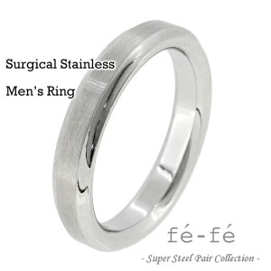 fe-fe サージカルステンレス シンプル メンズリング 15〜20号 ステンレス リング 指環 指輪 ステンレスリング 金属アレルギー フリー