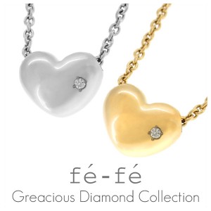 【fe-fe】選べる2色 グレーシャスダイヤモンド ステンレス イエローゴールド シルバー ハート ネックレス