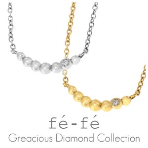 【fe-fe】選べる2色 グレーシャスダイヤモンド ステンレス イエローゴールド シルバー ライン ネックレス