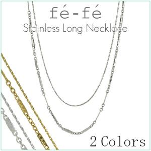 2連 ネックレス シンプルの通販 Au Pay マーケット