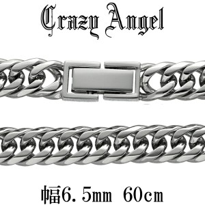 クレイジーエンジェル Crazy Angel サージカルステンレス シルバーカラー 6面カットダブル喜平チェーン 幅6.5mm 60cm ネックレス ブラン