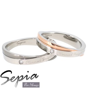 【Sepia】クロスラインダイヤステンレスペアリング 7〜21号 送料無料 ペアリング 金属アレルギー ステンレス 2本セット 指輪 ブランド