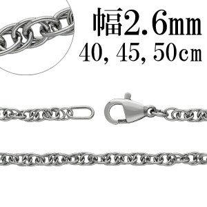 ダブルあずき サージカルステンレスチェーン ネックレス 幅約2.6mm 40cm 45cm 50cm ステンレスチェーン メンズ ネックレスチェーン