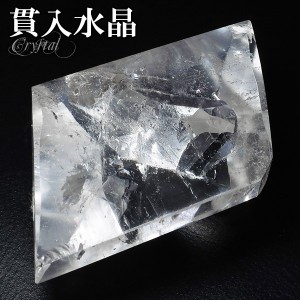 貫入水晶 磨き原石 約15g 天然石 パワーストーン 貫入 水晶 原石 天然水晶 水晶原石 クォーツ 鉱物 鉱石 標本 裸石 ルース 天然石原石