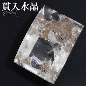 貫入水晶 磨き原石 約12.2g 天然石 パワーストーン 貫入 水晶 原石 天然水晶 水晶原石 クォーツ 鉱物 鉱石 標本 裸石 ルース 天然石原石