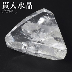 貫入水晶 磨き原石 約14.7g 天然石 パワーストーン 貫入 水晶 原石 天然水晶 水晶原石 クォーツ クオーツ 鉱物 鉱石 標本 裸石 ルース