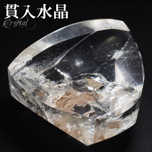 貫入水晶 磨き原石 約22.4g 天然石 パワーストーン 貫入 水晶 原石 天然水晶 水晶原石 クォーツ クオーツ 鉱物 鉱石 標本 裸石 ルース