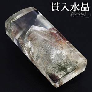 貫入水晶 磨き原石 約34.2g 天然石 パワーストーン 貫入 水晶 原石 天然水晶 水晶原石 クォーツ クオーツ 鉱物 鉱石 標本 天然石原石