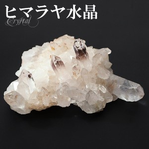 水晶 クラスター ヒマラヤ 産 クル マナリ 約150g 水晶クラスター ヒマラヤ水晶 クラスター 天然石 パワーストーン 浄化 原石 天然水晶 