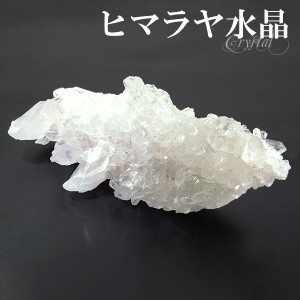 水晶 クラスター ヒマラヤ 産 クル マナリ 約138g 水晶クラスター ヒマラヤ水晶 クラスター 天然石 パワーストーン 浄化 原石 天然水晶 