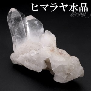 水晶 クラスター ヒマラヤ 産 クル マナリ 約74g 水晶クラスター ヒマラヤ水晶 クラスター 天然石 パワーストーン 浄化 原石 天然水晶 置