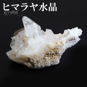 水晶 クラスター ヒマラヤ 産 クル マナリ 約60g 水晶クラスター ヒマラヤ水晶 クラスター 天然石 パワーストーン 浄化 原石 天然水晶 置