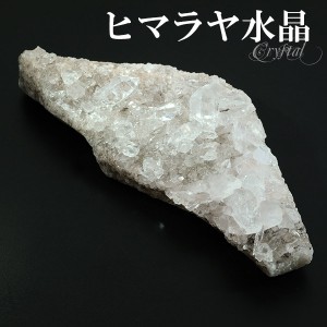 水晶 クラスター ヒマラヤ 産 クル マナリ 約92g 水晶クラスター ヒマラヤ水晶 クラスター 天然石 パワーストーン 浄化 原石 天然水晶 置