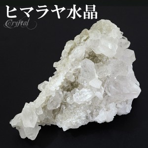 水晶 クラスター ヒマラヤ 産 クル マナリ 約105g 水晶クラスター ヒマラヤ水晶 クラスター 天然石 パワーストーン 浄化 原石 天然水晶 