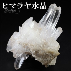 水晶 クラスター ヒマラヤ 産 クル マナリ 約78g 水晶クラスター ヒマラヤ水晶 クラスター 天然石 パワーストーン 浄化 原石 天然水晶 置