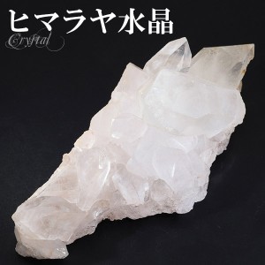 水晶 クラスター ヒマラヤ 産 クル マナリ 約86g 水晶クラスター ヒマラヤ水晶 クラスター 天然石 パワーストーン 浄化 原石 天然水晶 置