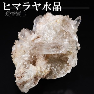 水晶 クラスター ヒマラヤ 産 クル マナリ 約74g 水晶クラスター ヒマラヤ水晶 クラスター 天然石 パワーストーン 浄化 原石 天然水晶 置